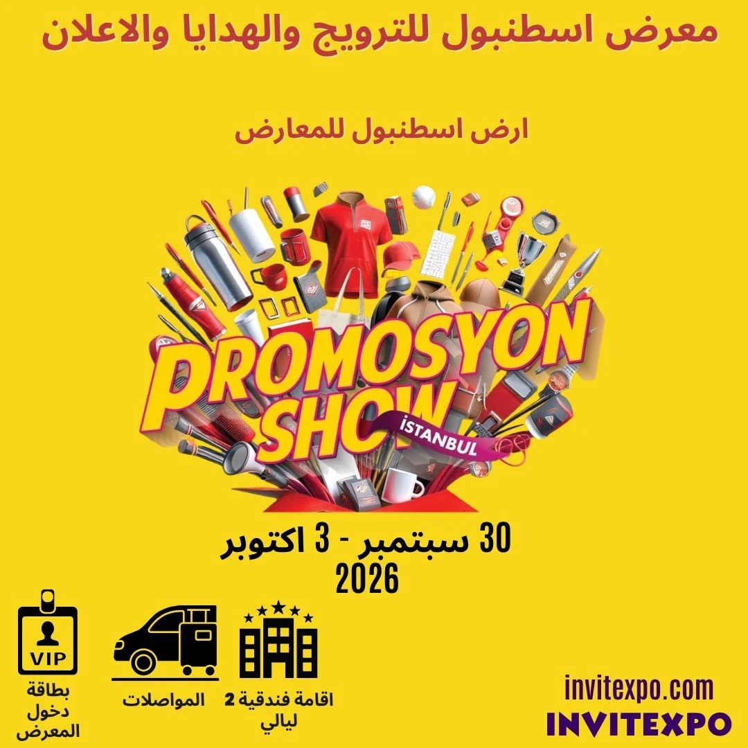 Promotion Fair Istanbul 